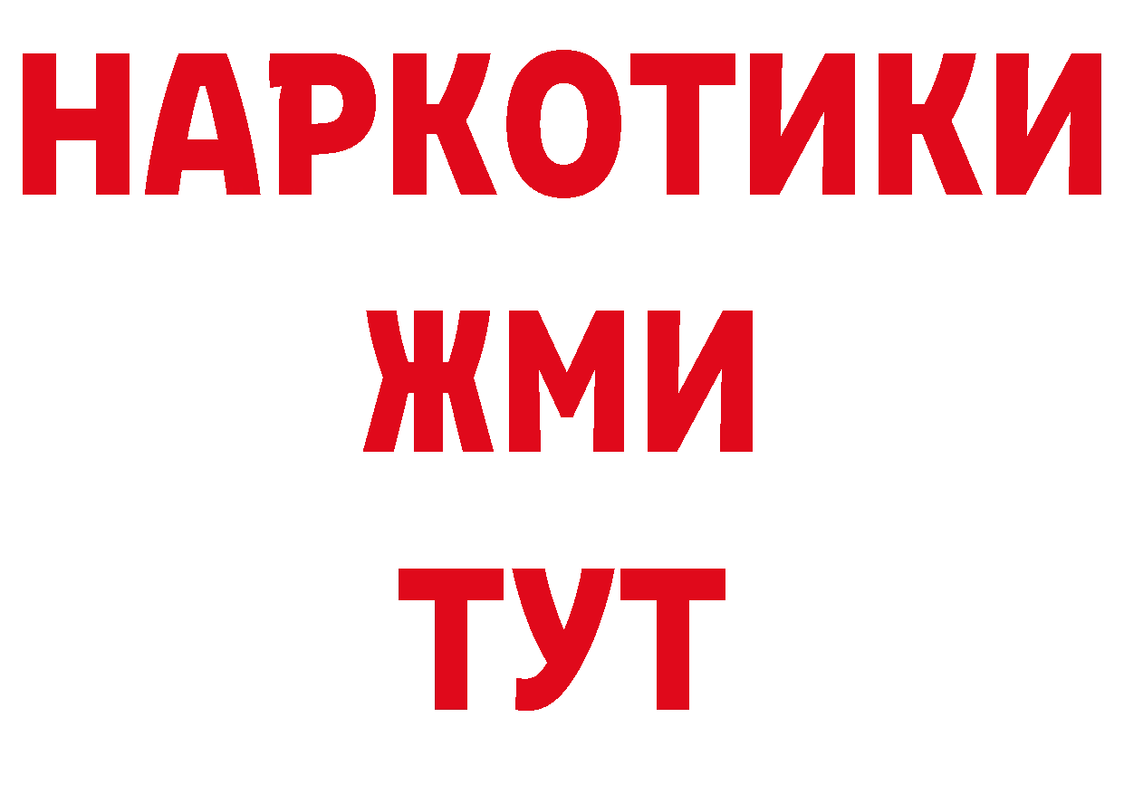 А ПВП кристаллы рабочий сайт это hydra Бор