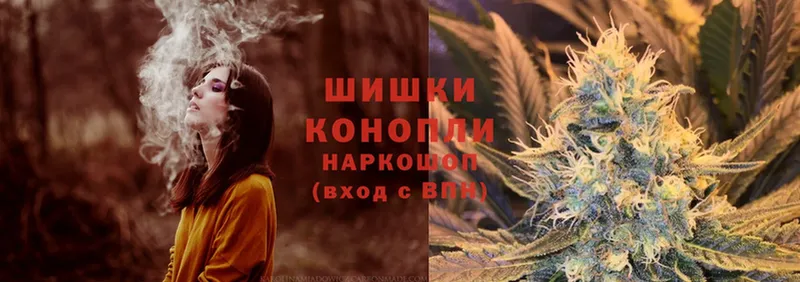 мега вход  Бор  Шишки марихуана Ganja 